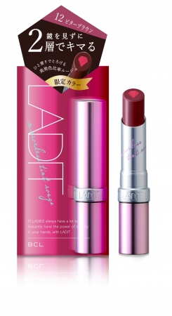 大人ビターな美発色リップ LADIT