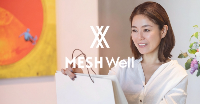 ファッション販売員マッチングサービス「MESHWell」を2019年11月開業予定の渋谷PARCOへ導入