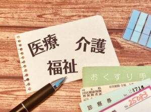 介護転職で失敗しないためのポイント